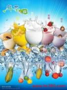 鮮茶e族產(chǎn)品相冊 品味廣東餐飲連鎖的茶飲魅力