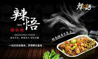 餐飲加盟 選對品牌是開店的堅(jiān)實(shí)保障